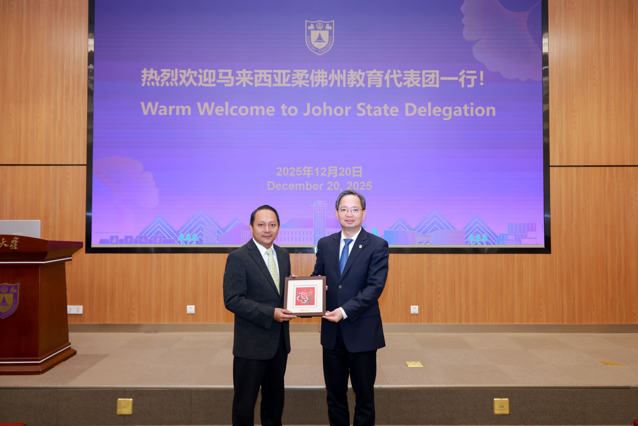 世界杯投注平台