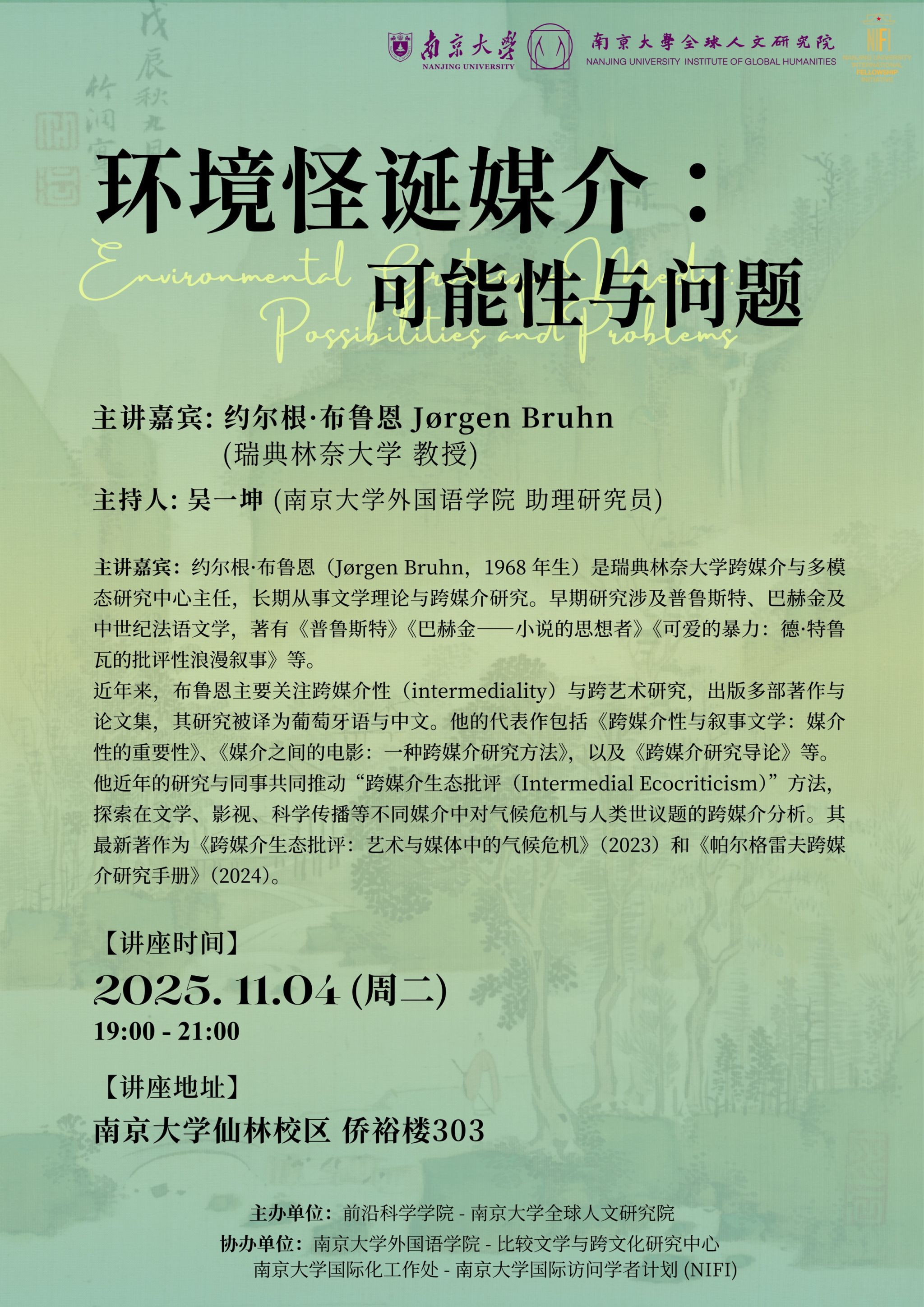 世界杯投注平台