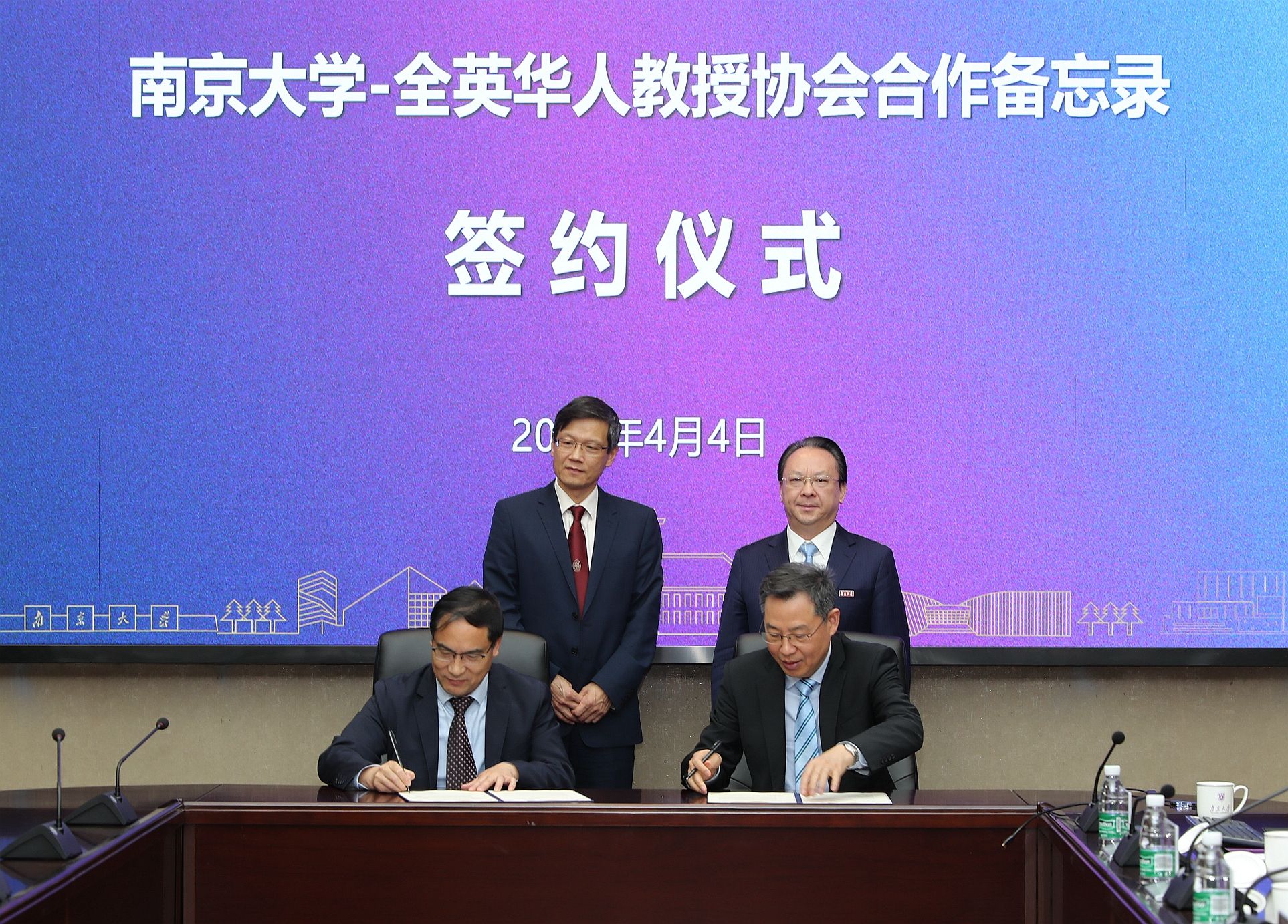 世界杯投注平台