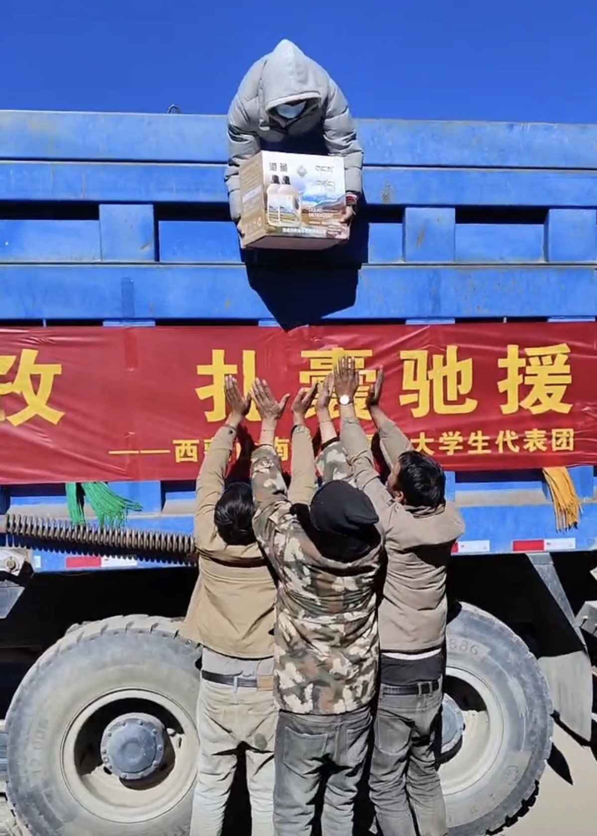 世界杯投注平台