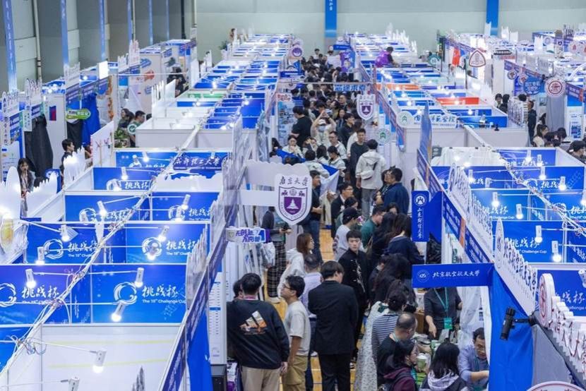 世界杯投注平台