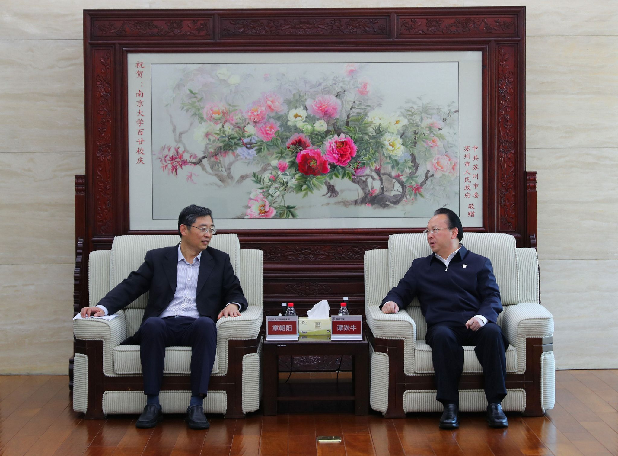 世界杯投注平台