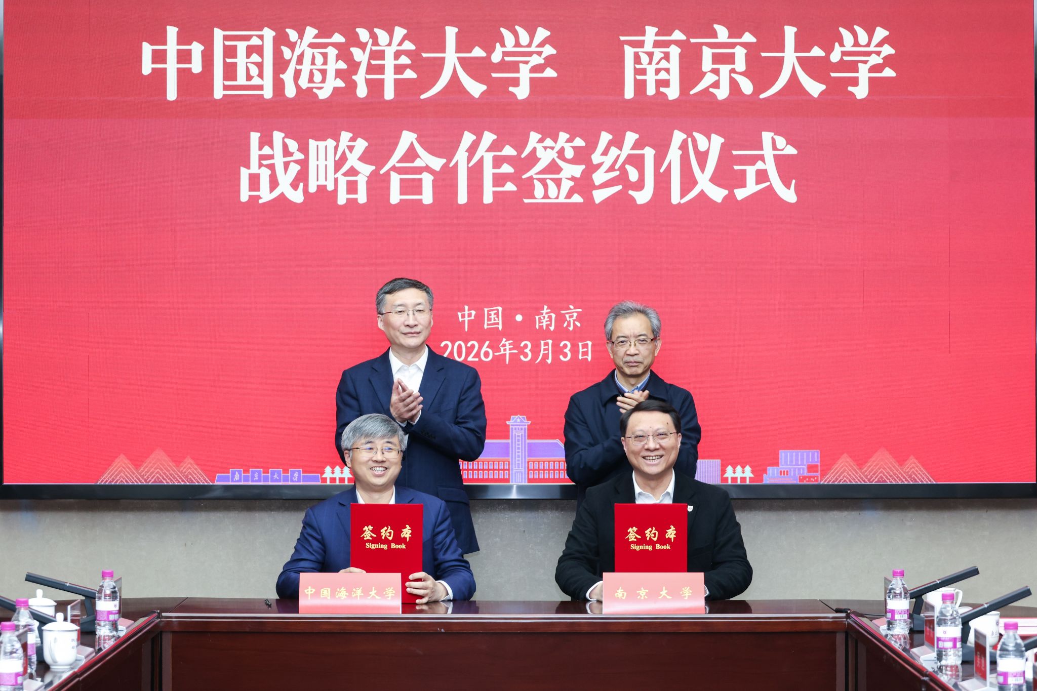 世界杯投注平台