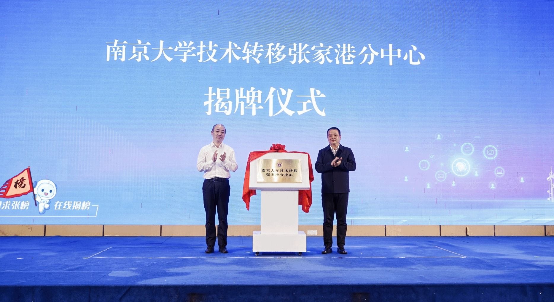 世界杯投注平台