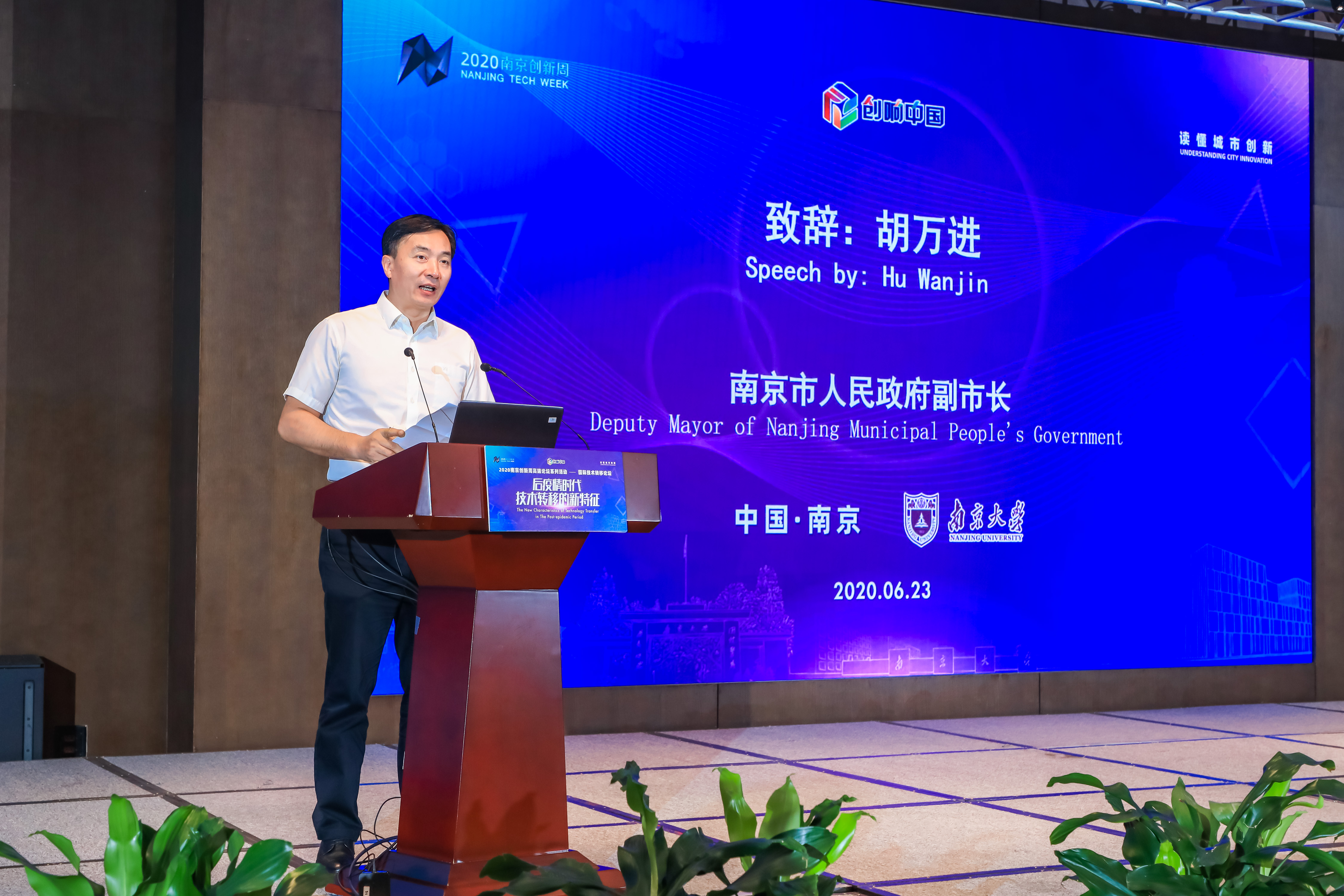 世界杯投注平台