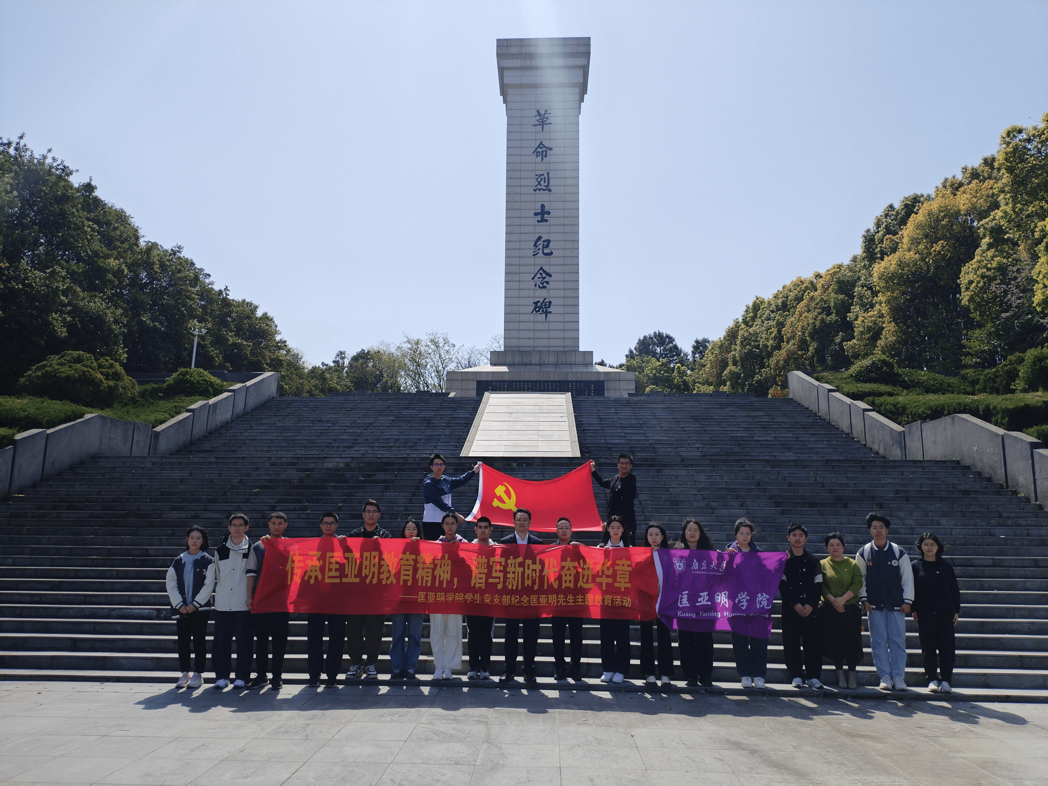 世界杯投注平台