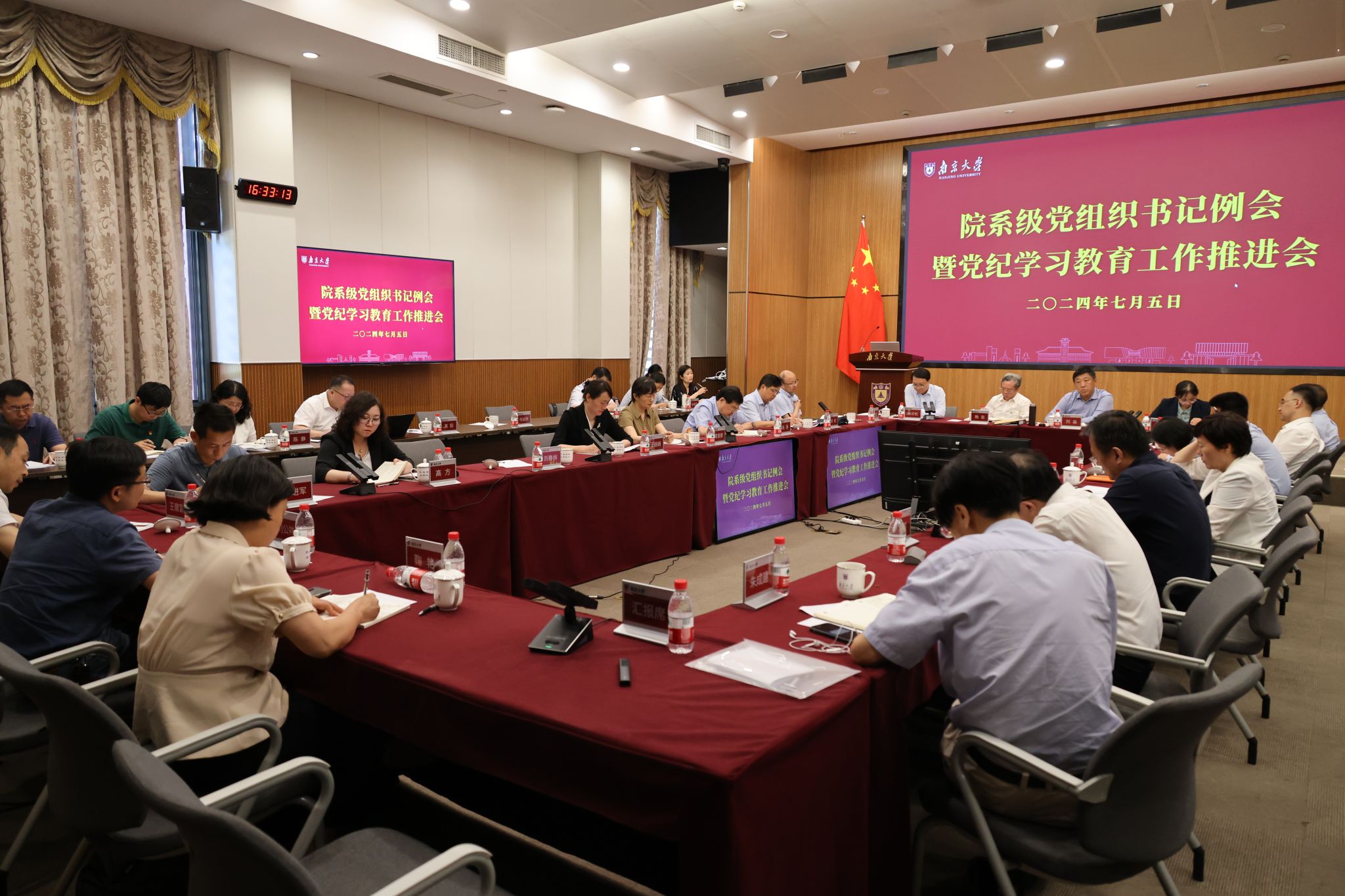 世界杯投注平台