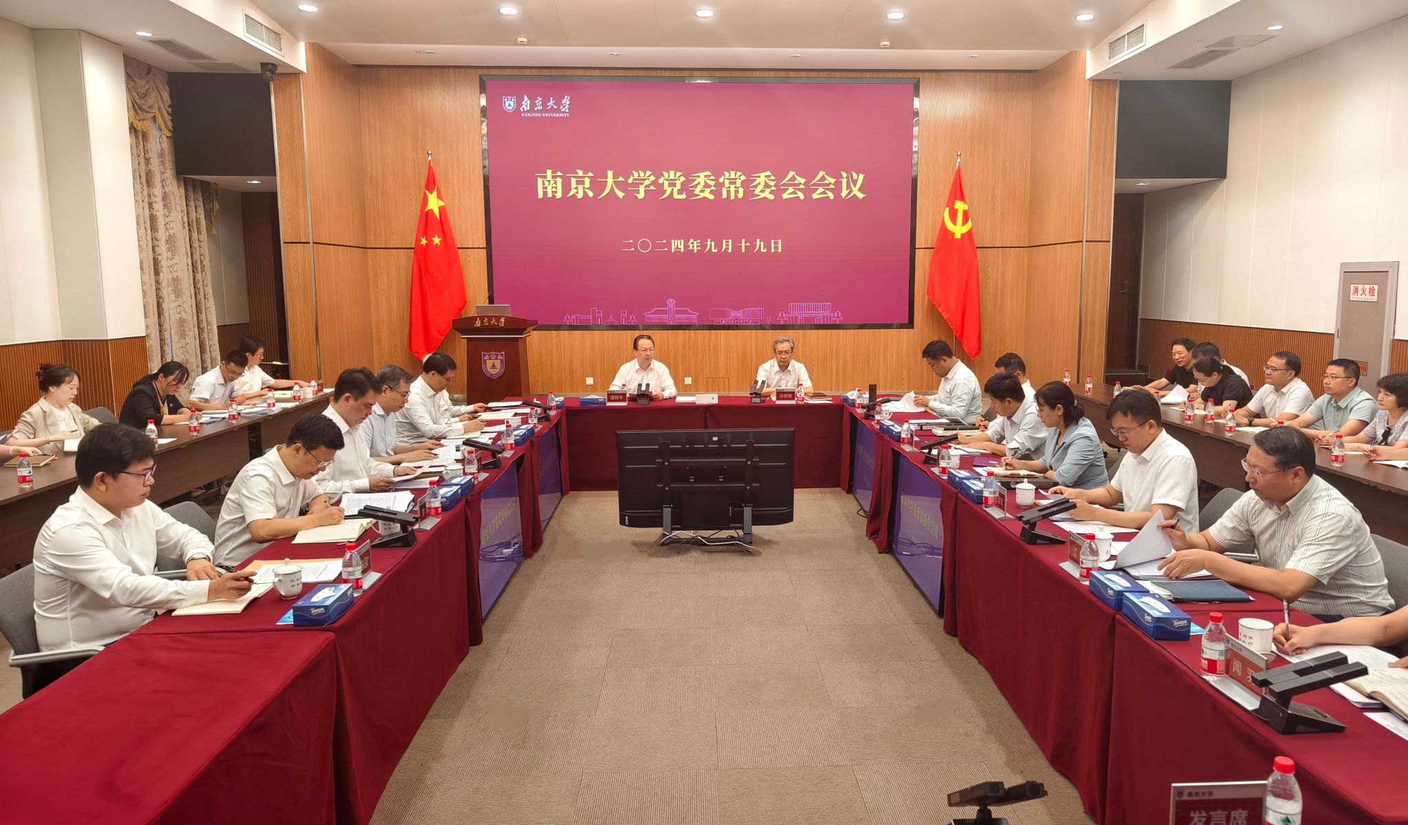 世界杯投注平台