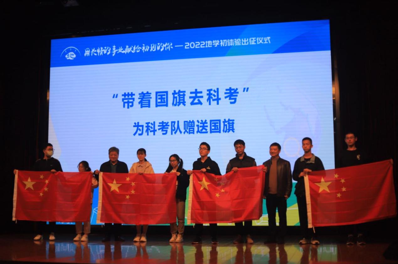 世界杯投注平台