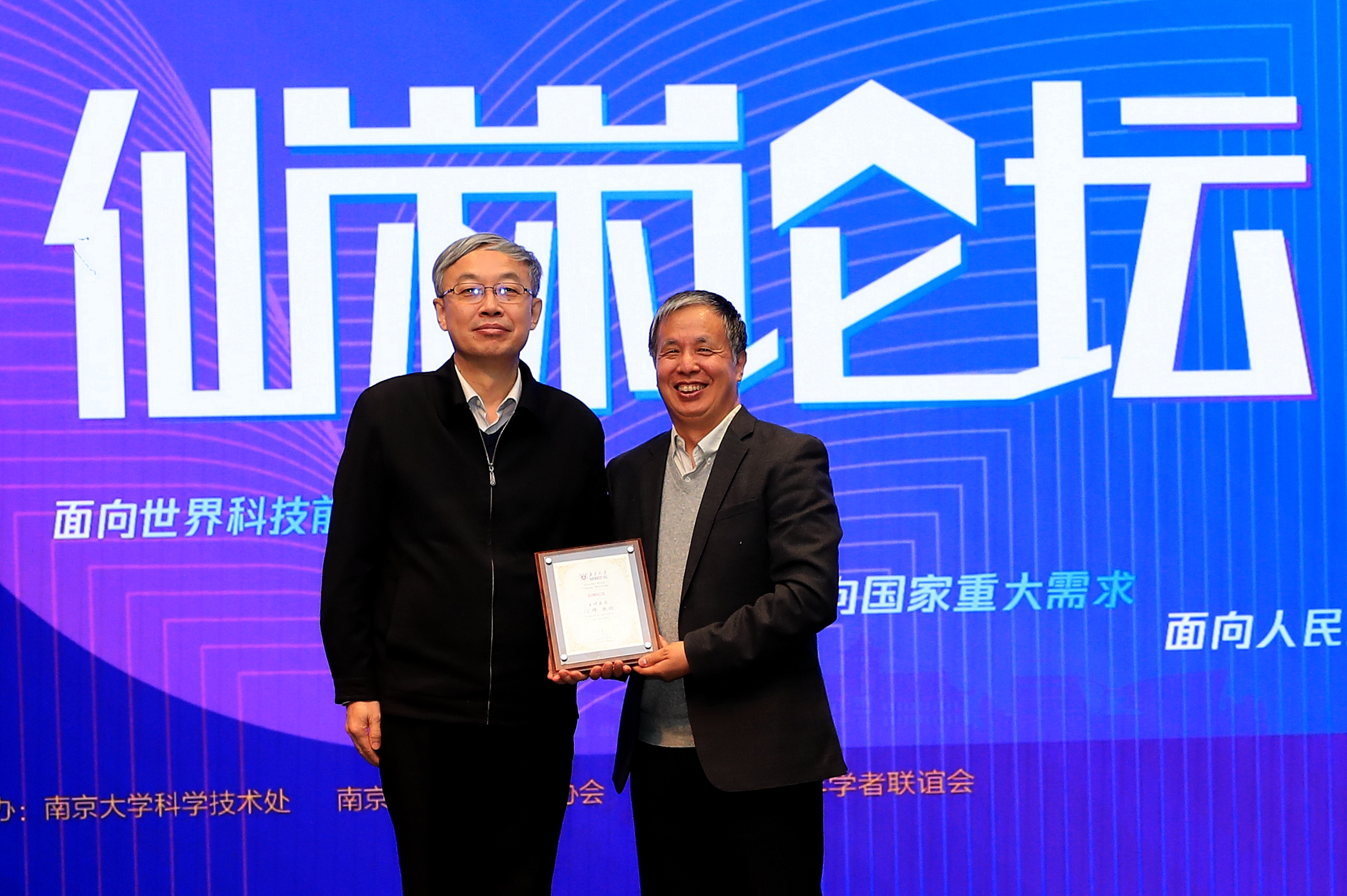 世界杯投注平台