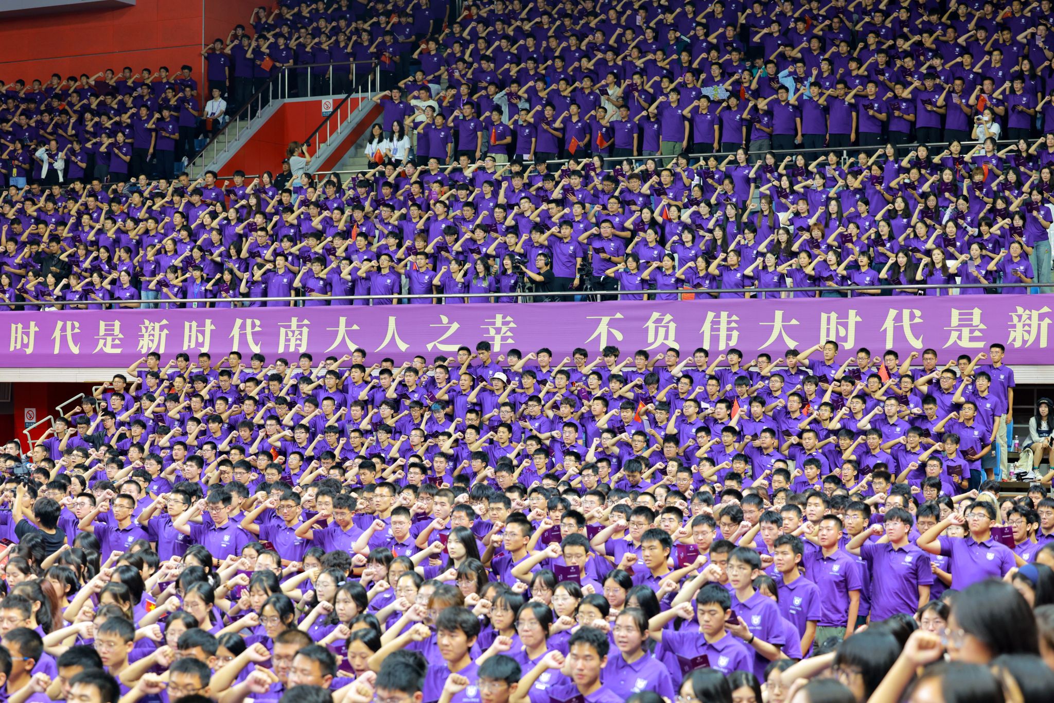 世界杯投注平台