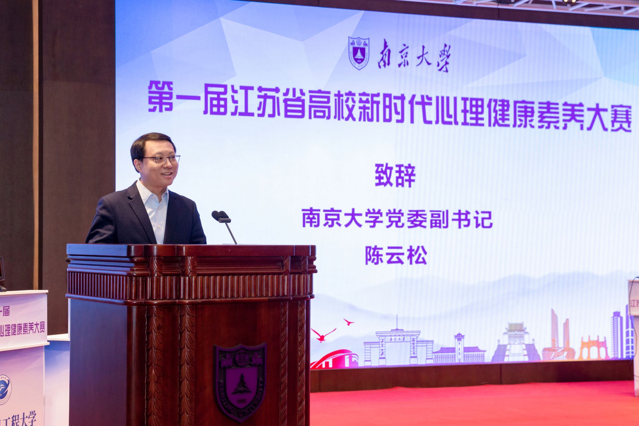 世界杯投注平台