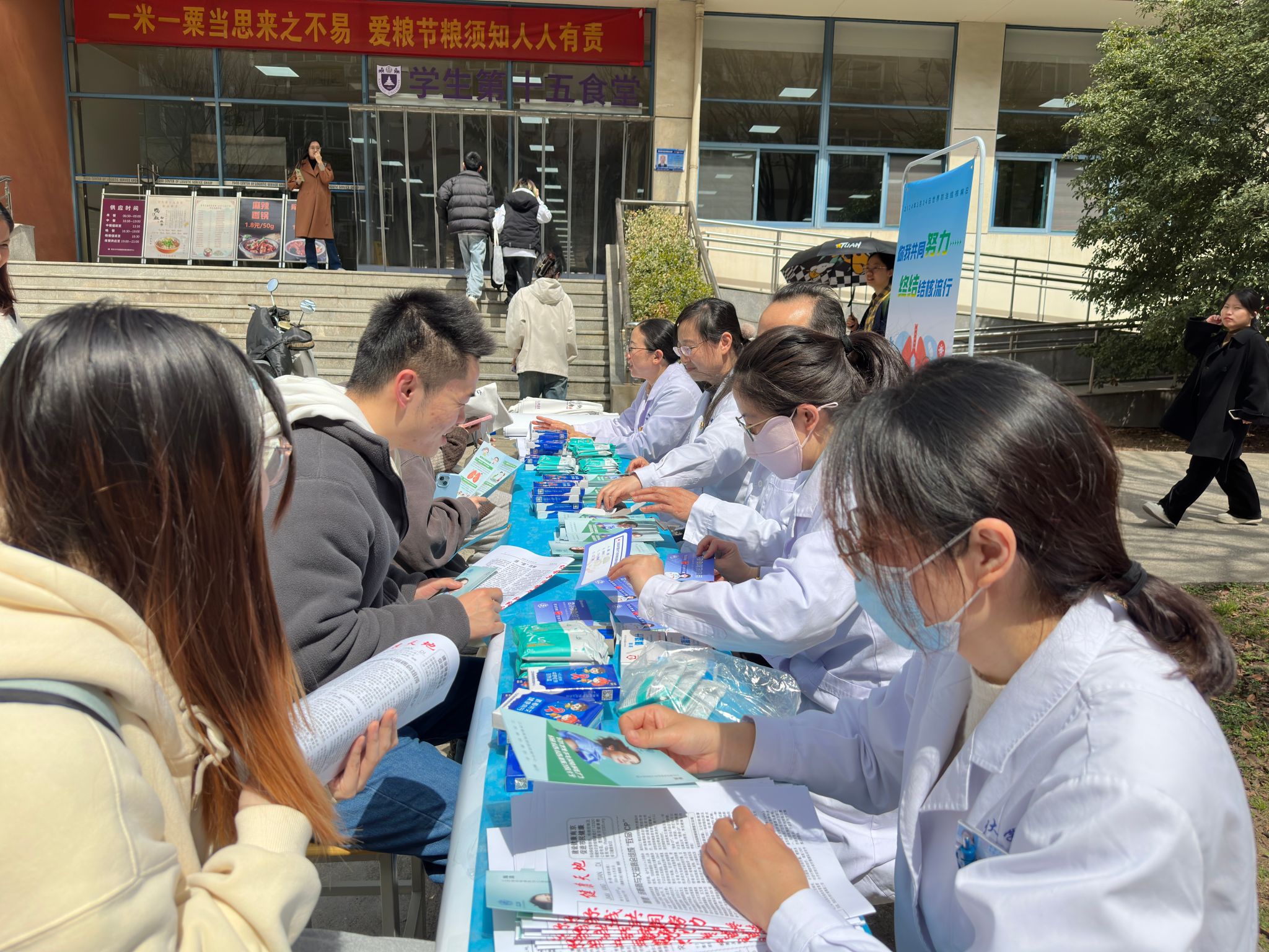 世界杯投注平台