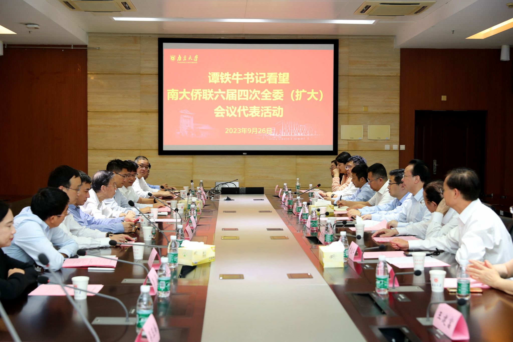 世界杯投注平台