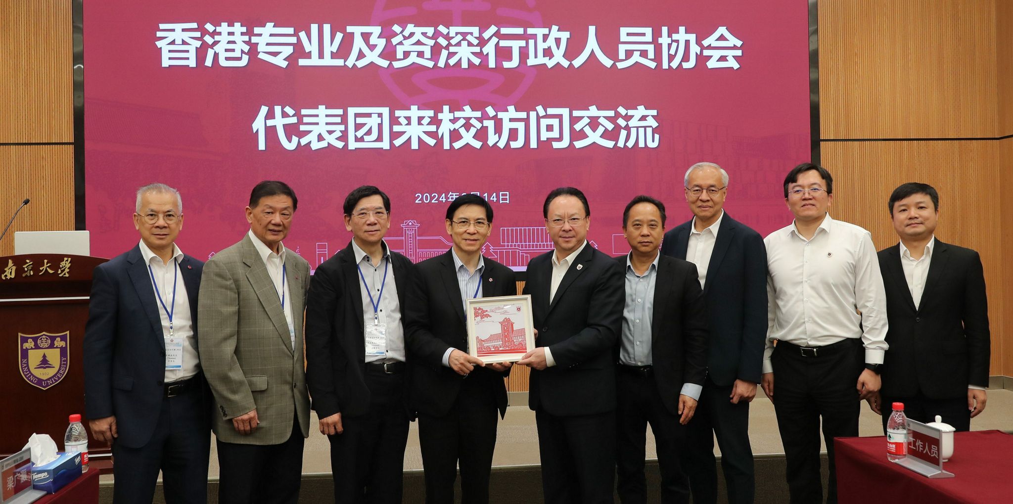 世界杯投注平台