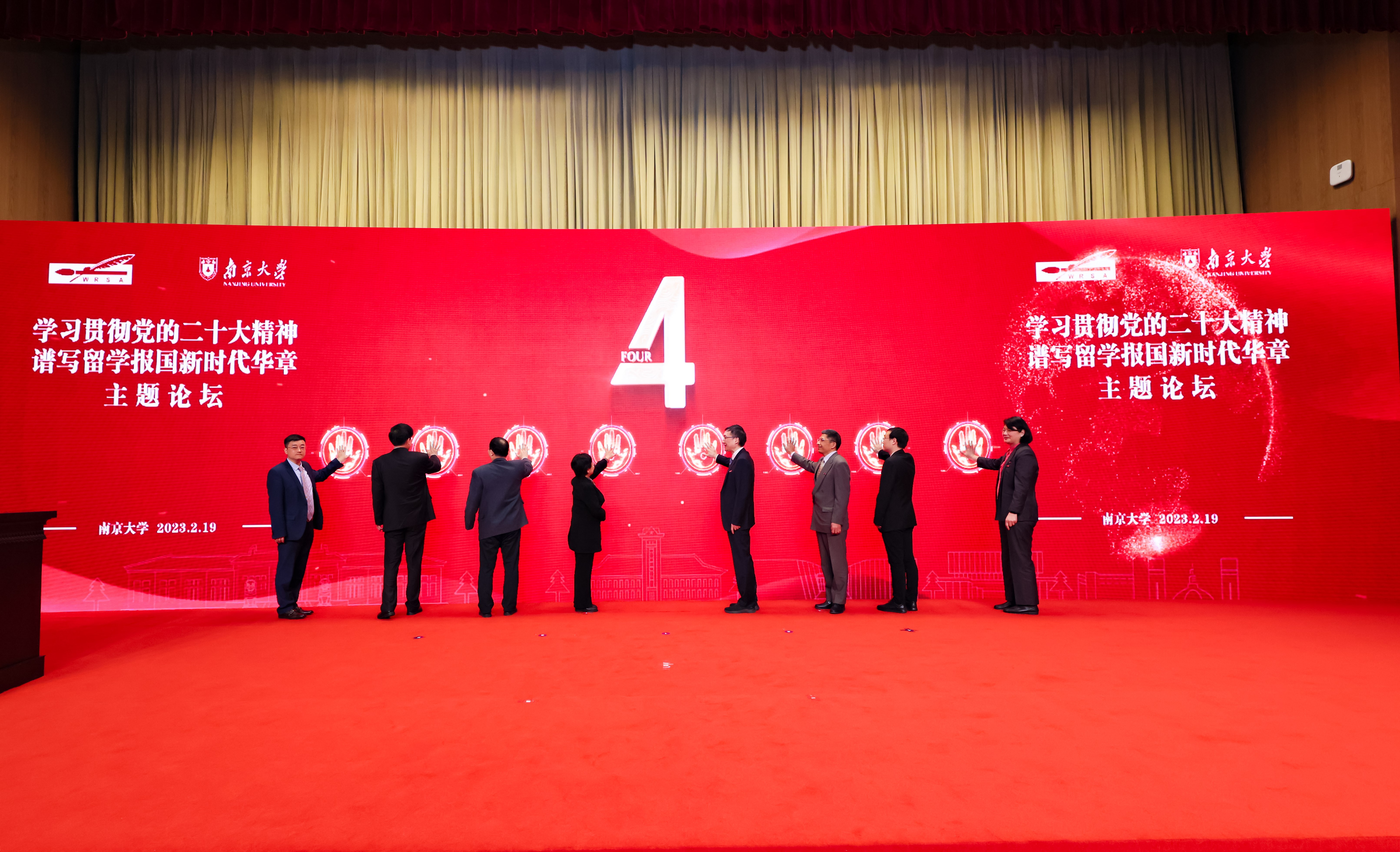 世界杯投注平台