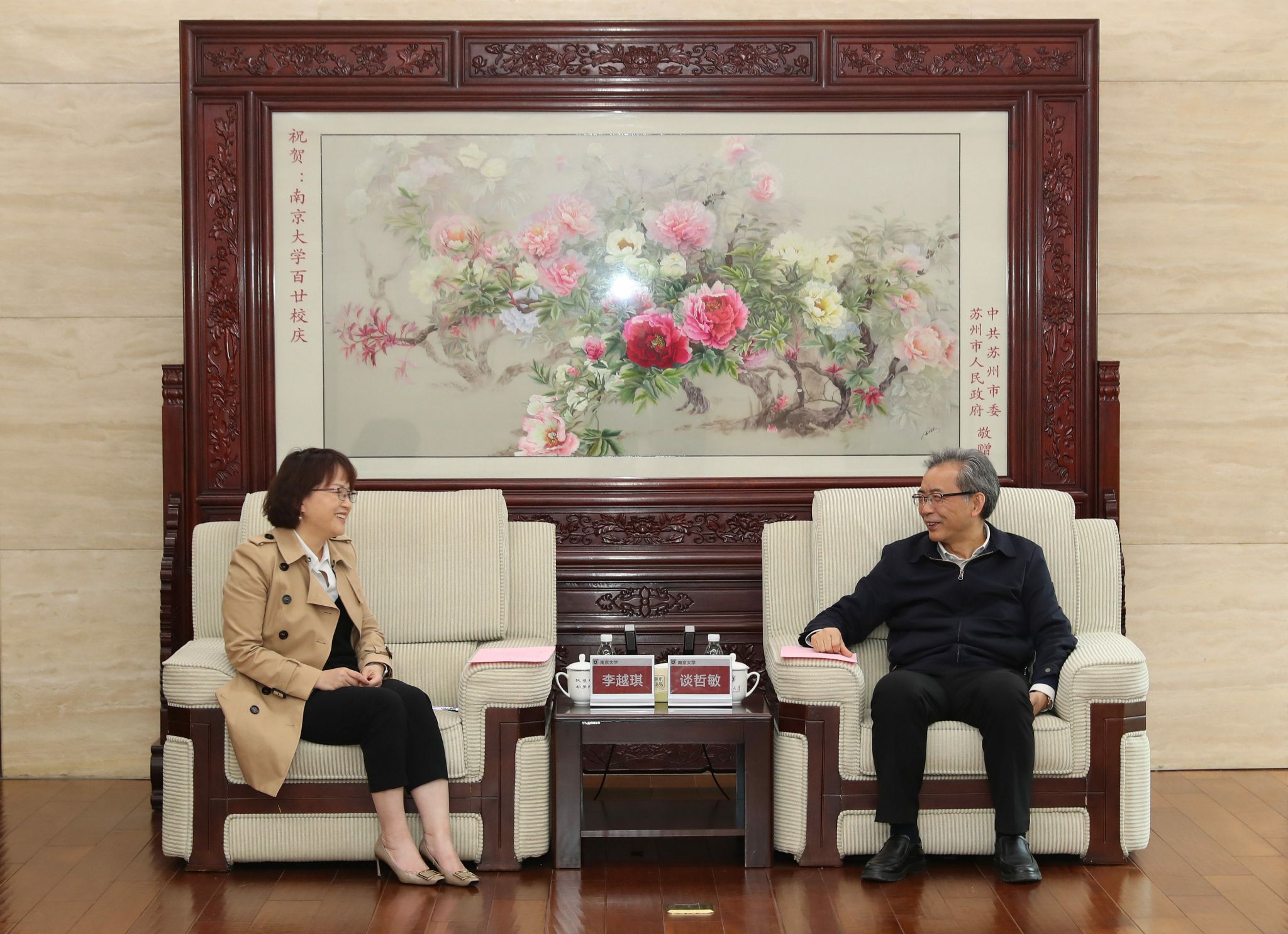 世界杯投注平台