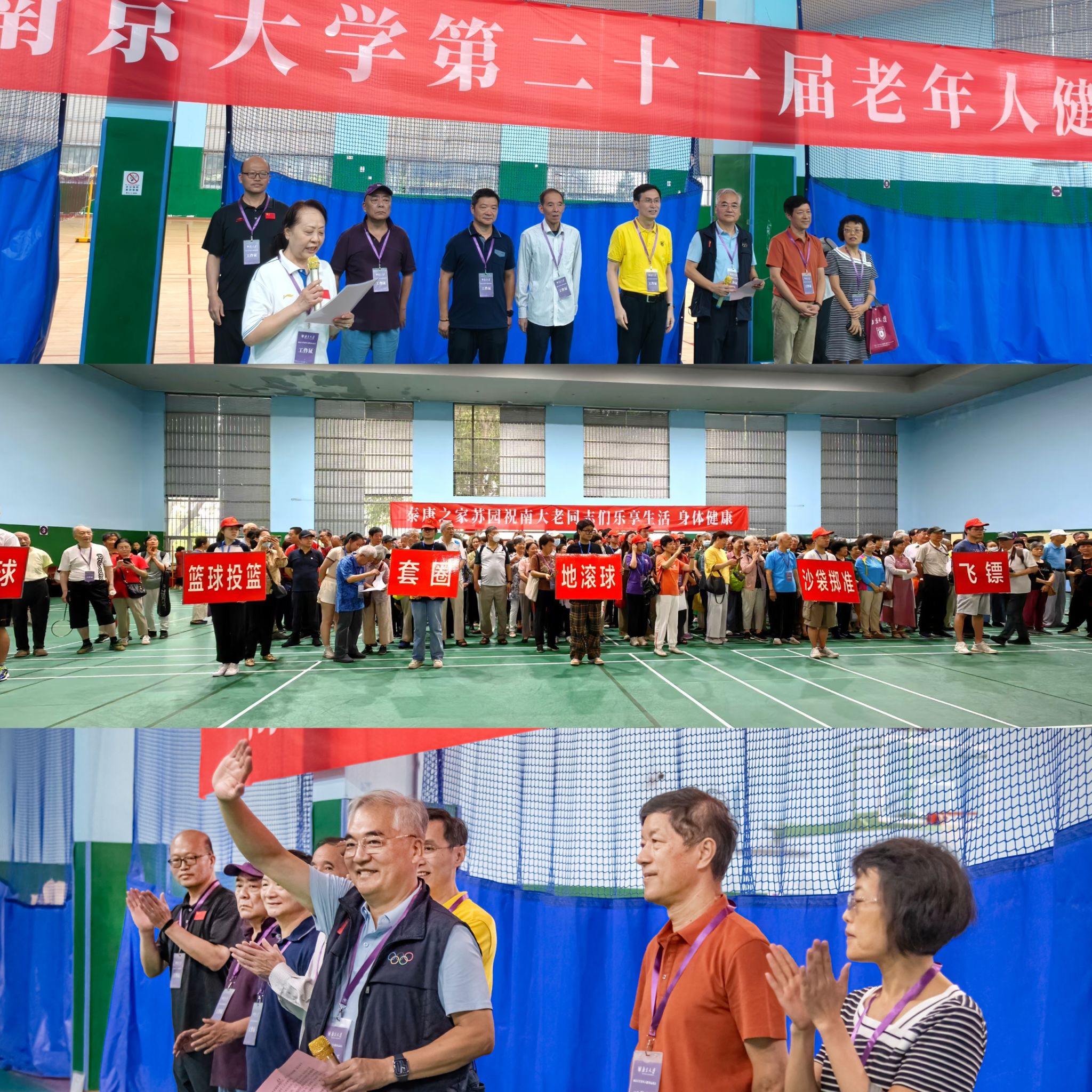 世界杯投注平台