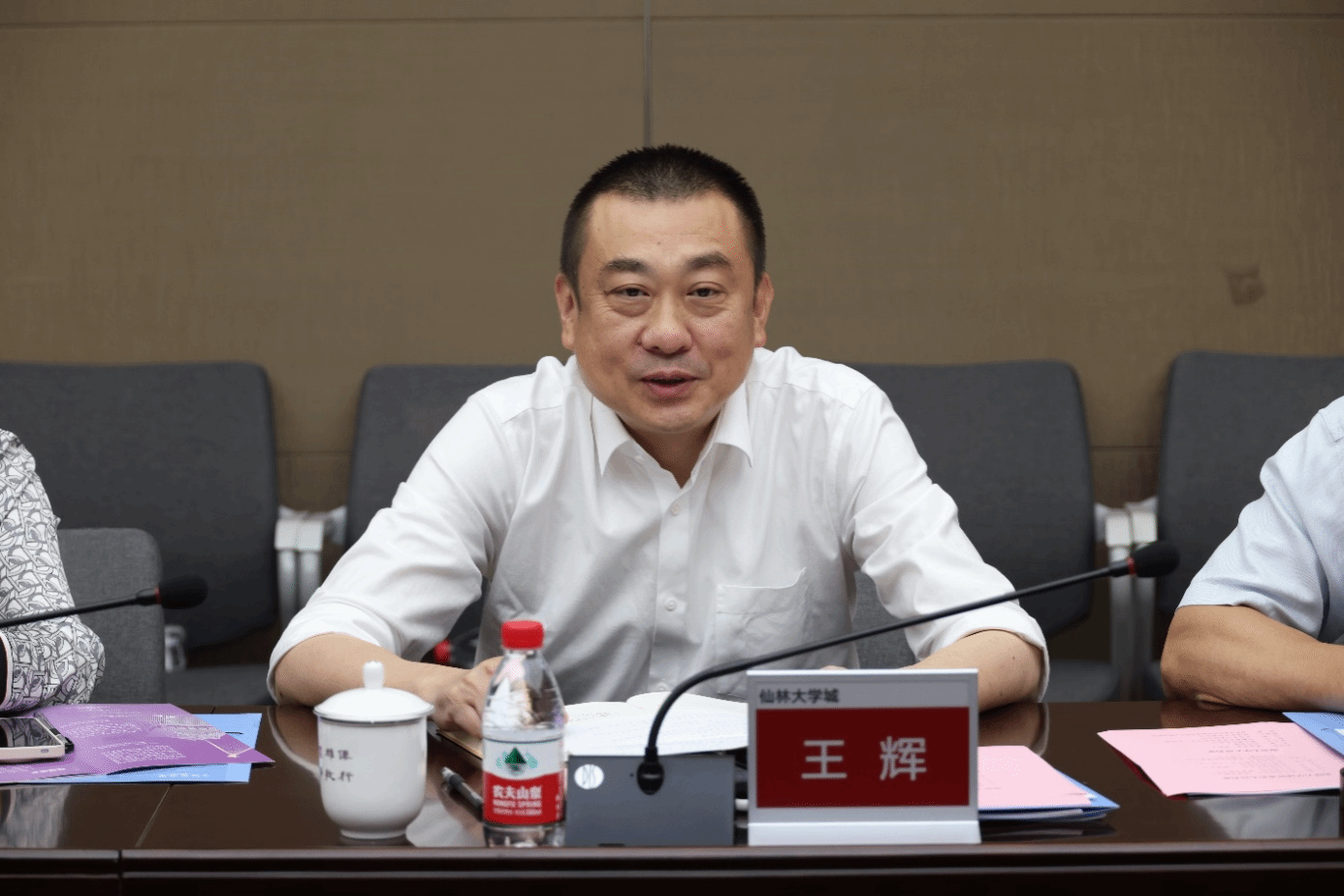 世界杯投注平台