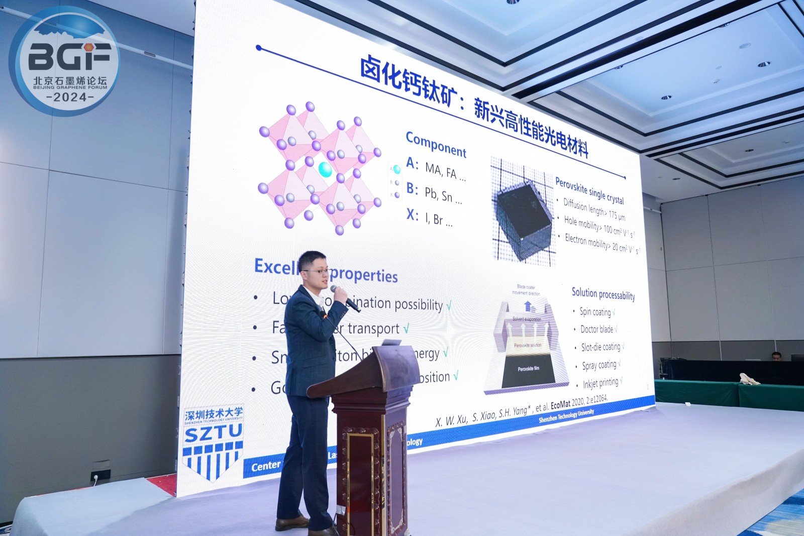 世界杯投注平台