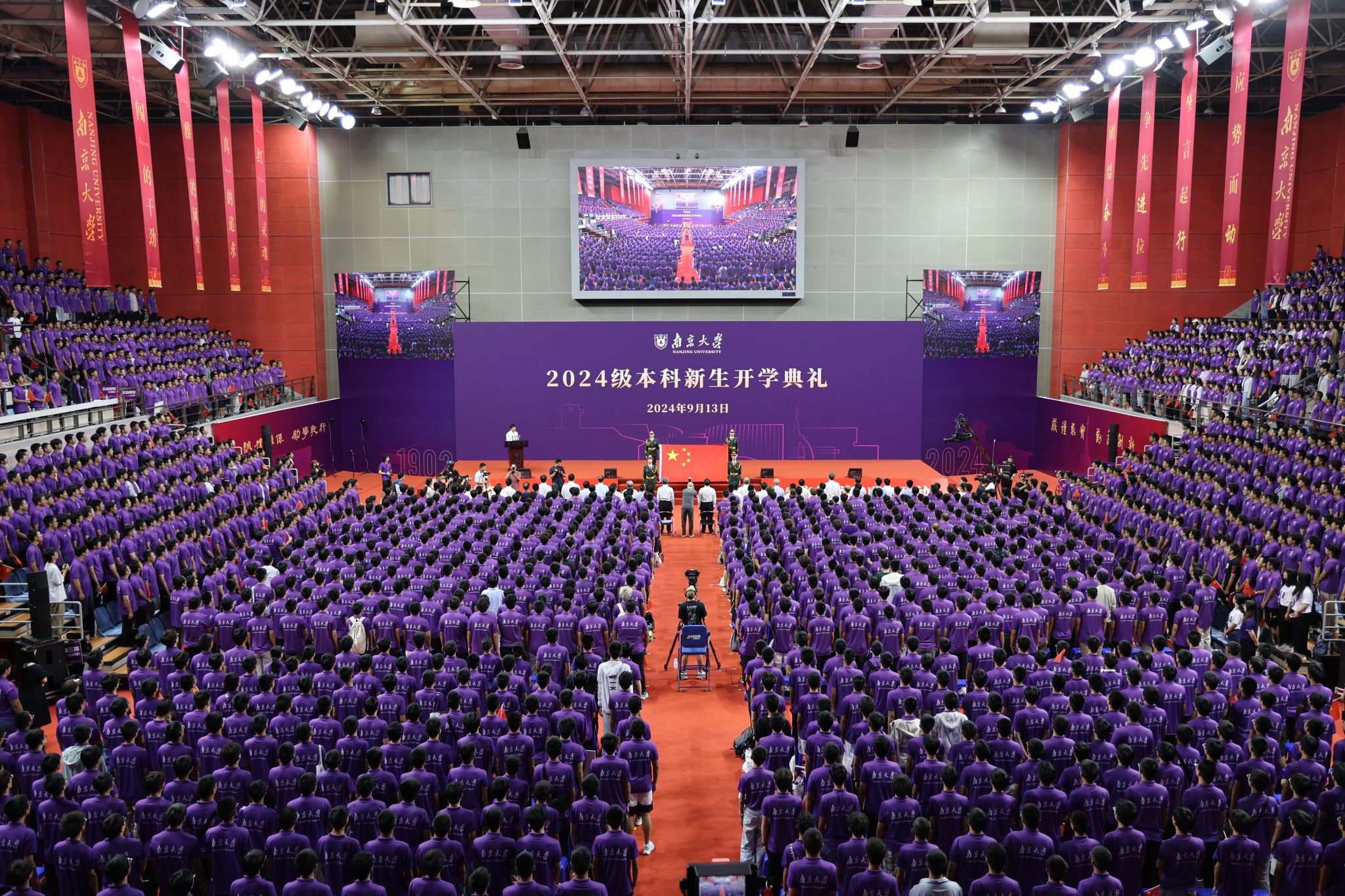 世界杯投注平台