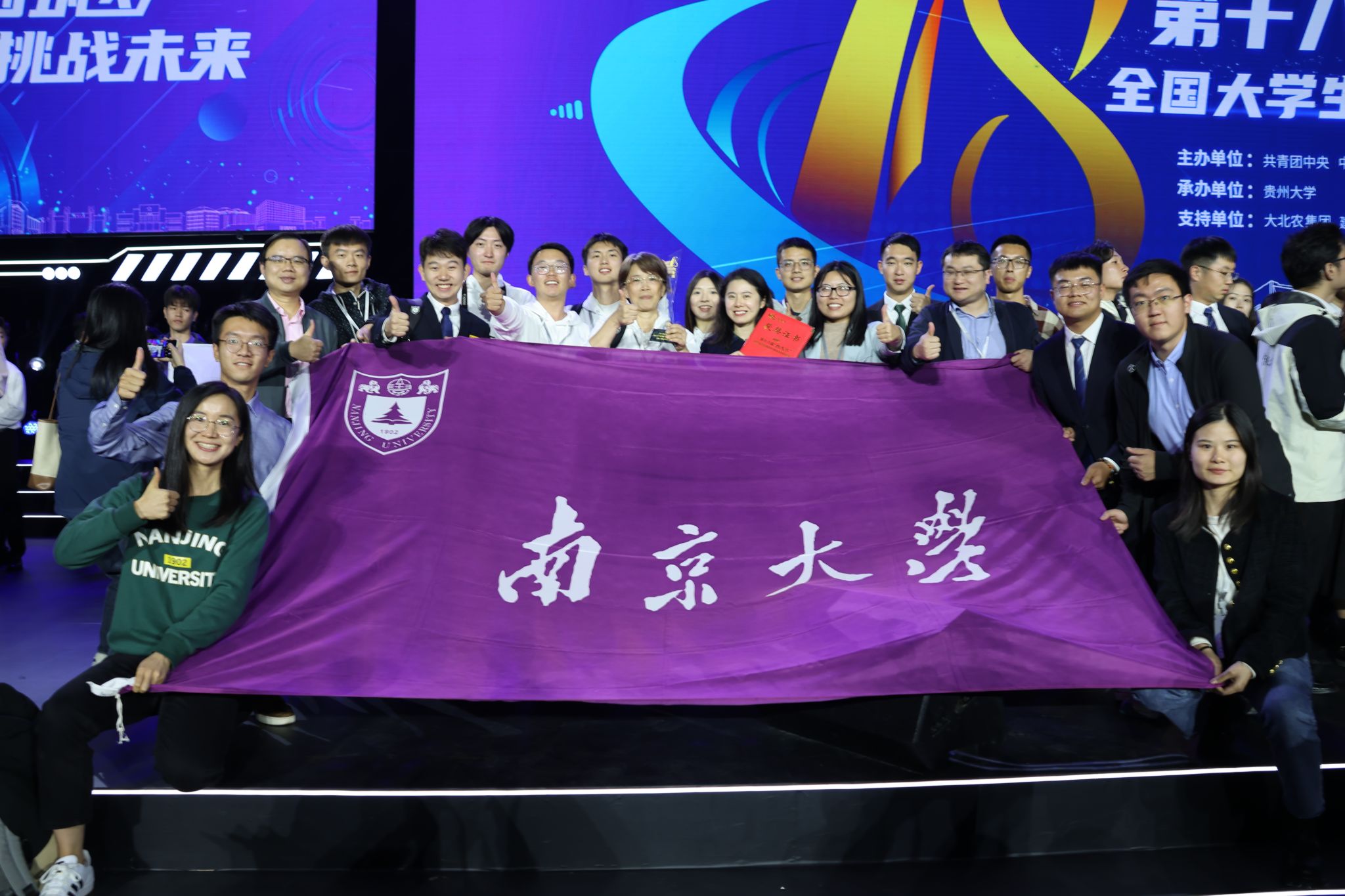 世界杯投注平台