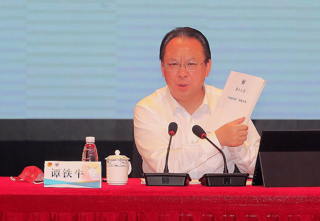 世界杯投注平台