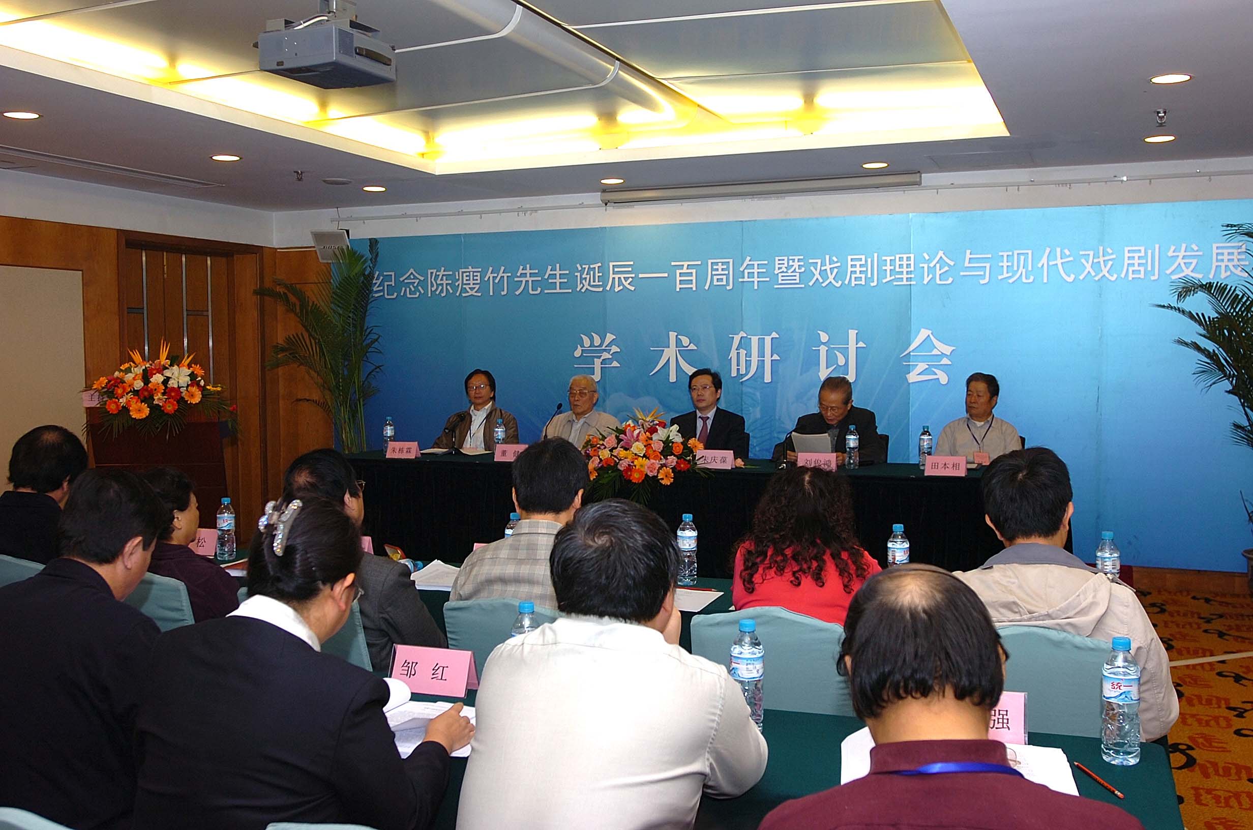 世界杯投注平台