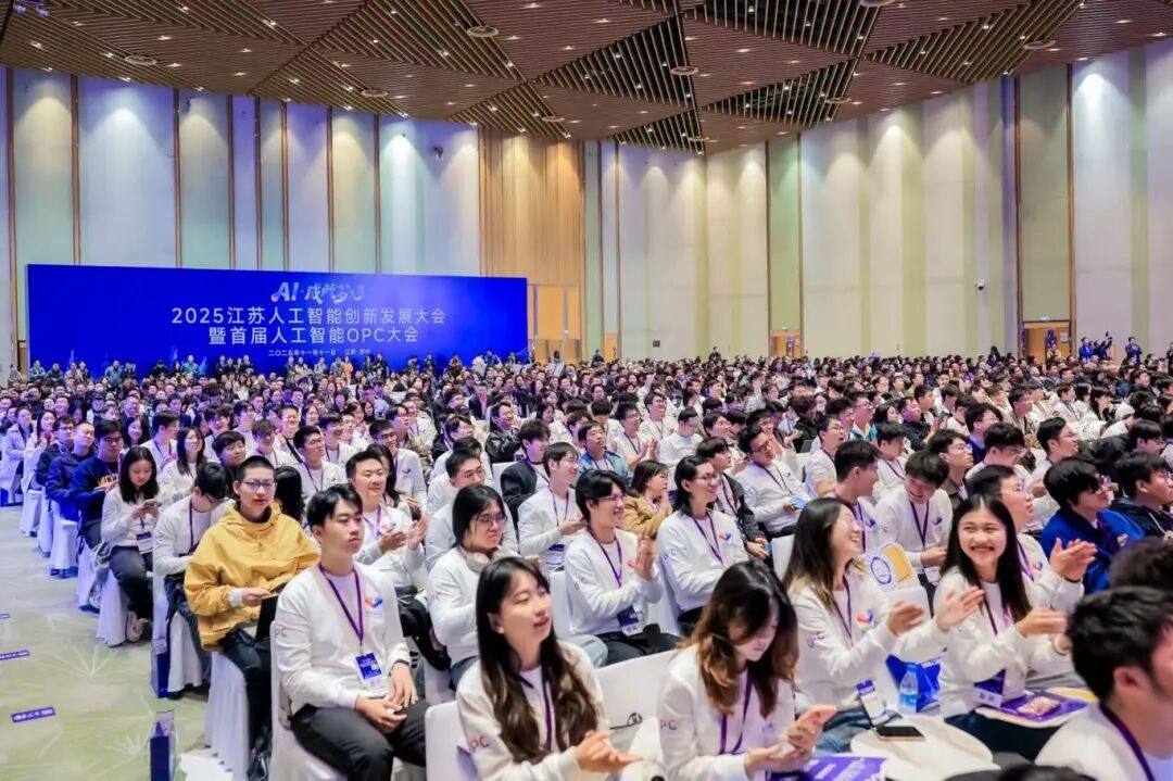 深度探索“人工智能+”,园区全力构筑OPC生态苗圃! 世界杯投注平台