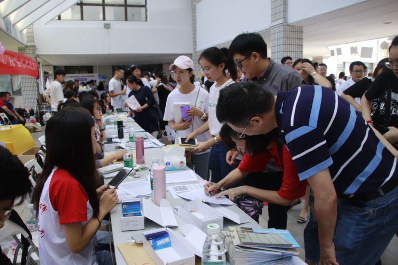 世界杯投注平台