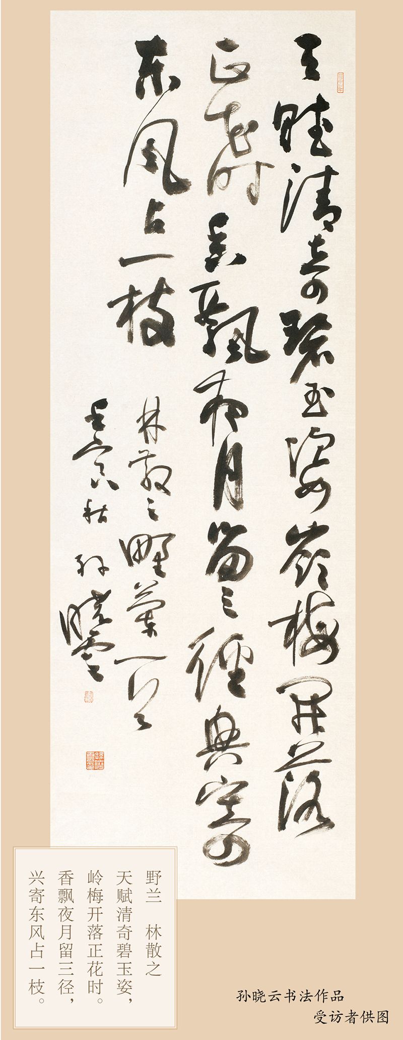 世界杯投注平台