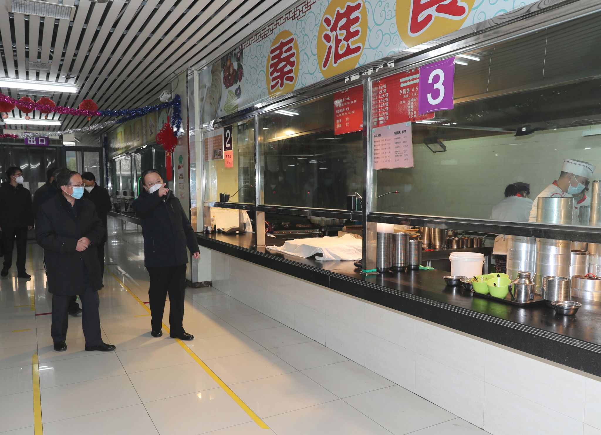 世界杯投注平台