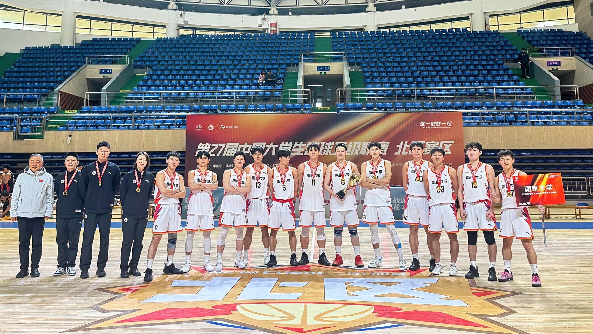 世界杯投注平台