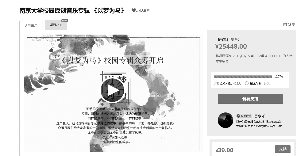 世界杯投注平台