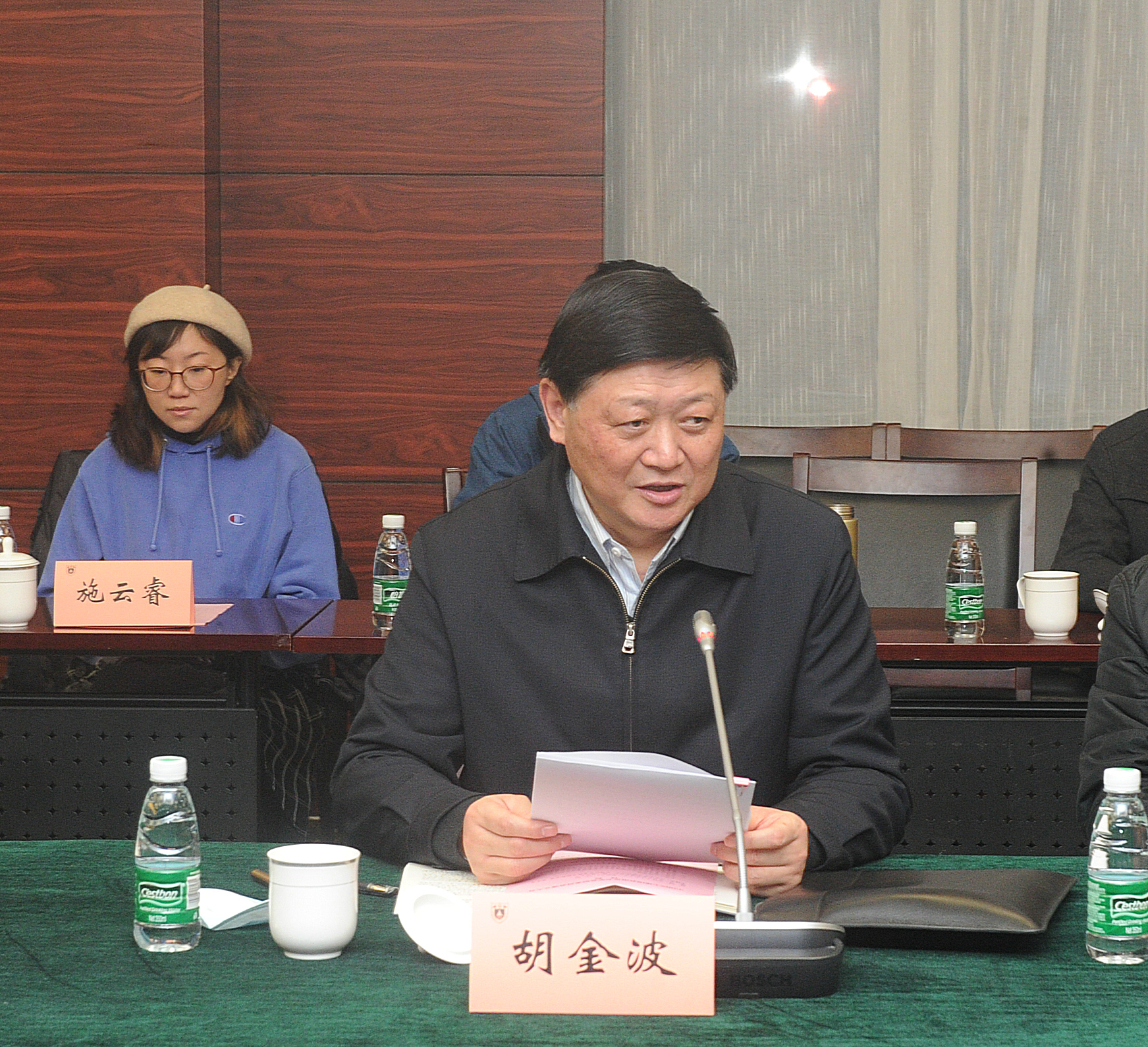 世界杯投注平台