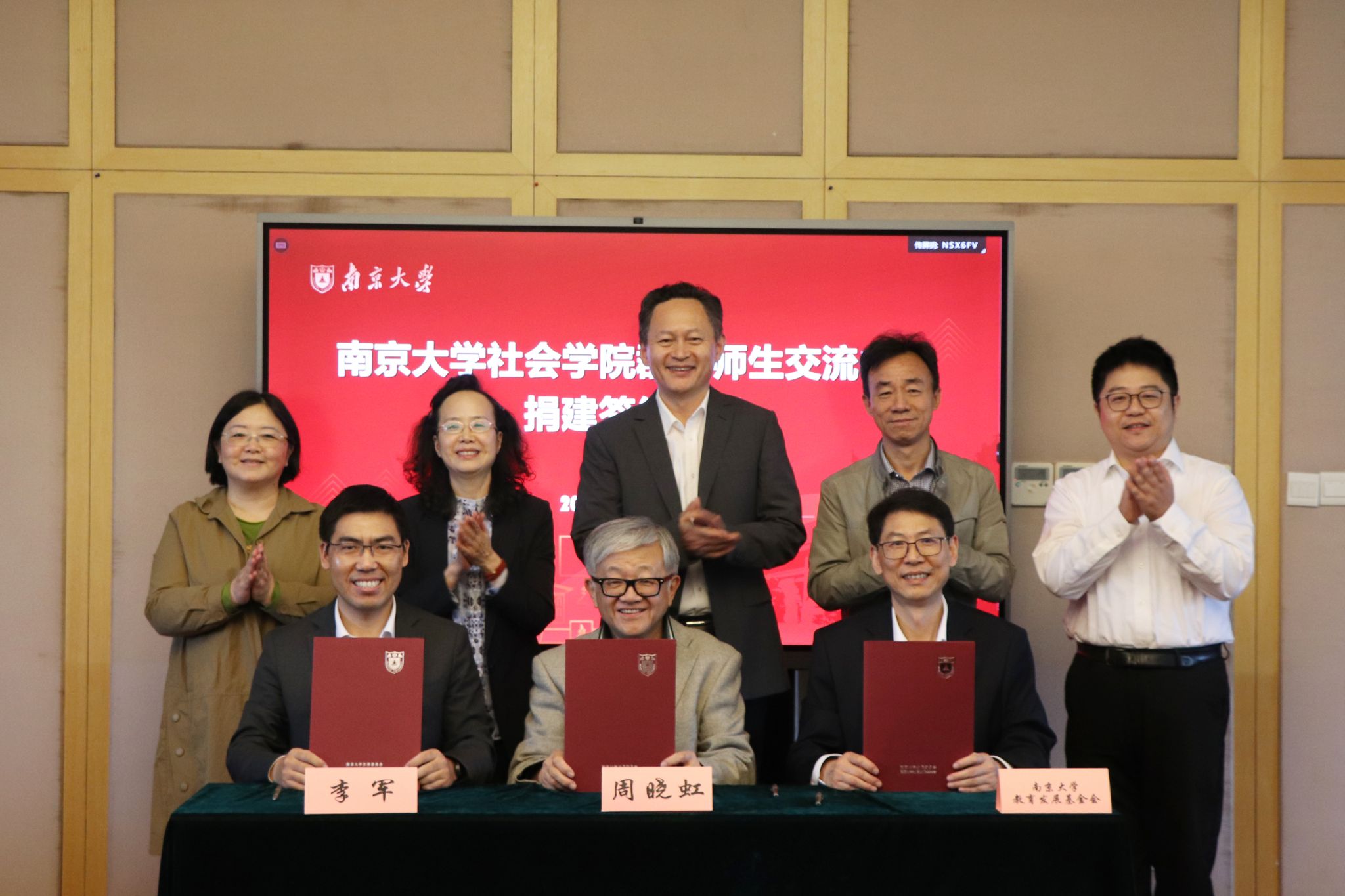 世界杯投注平台