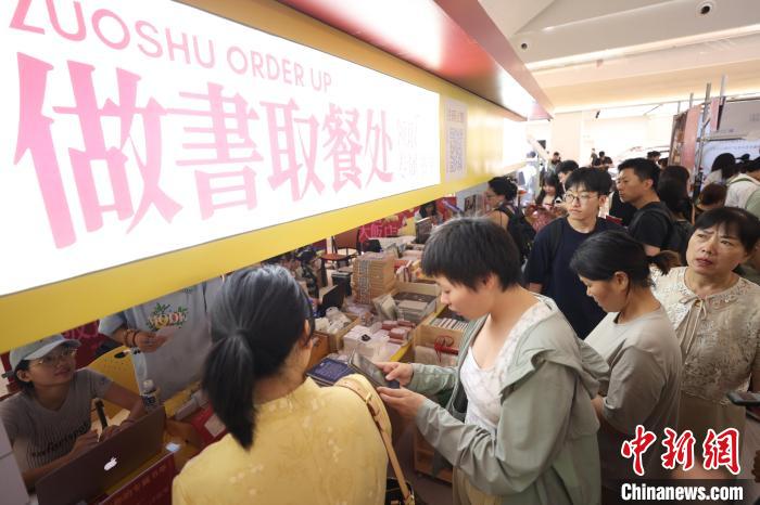 世界杯投注平台