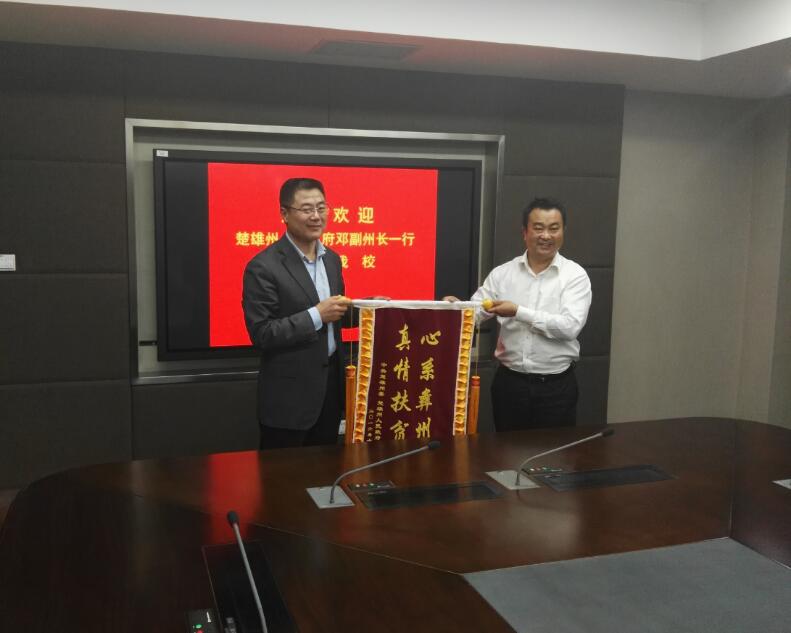 世界杯投注平台