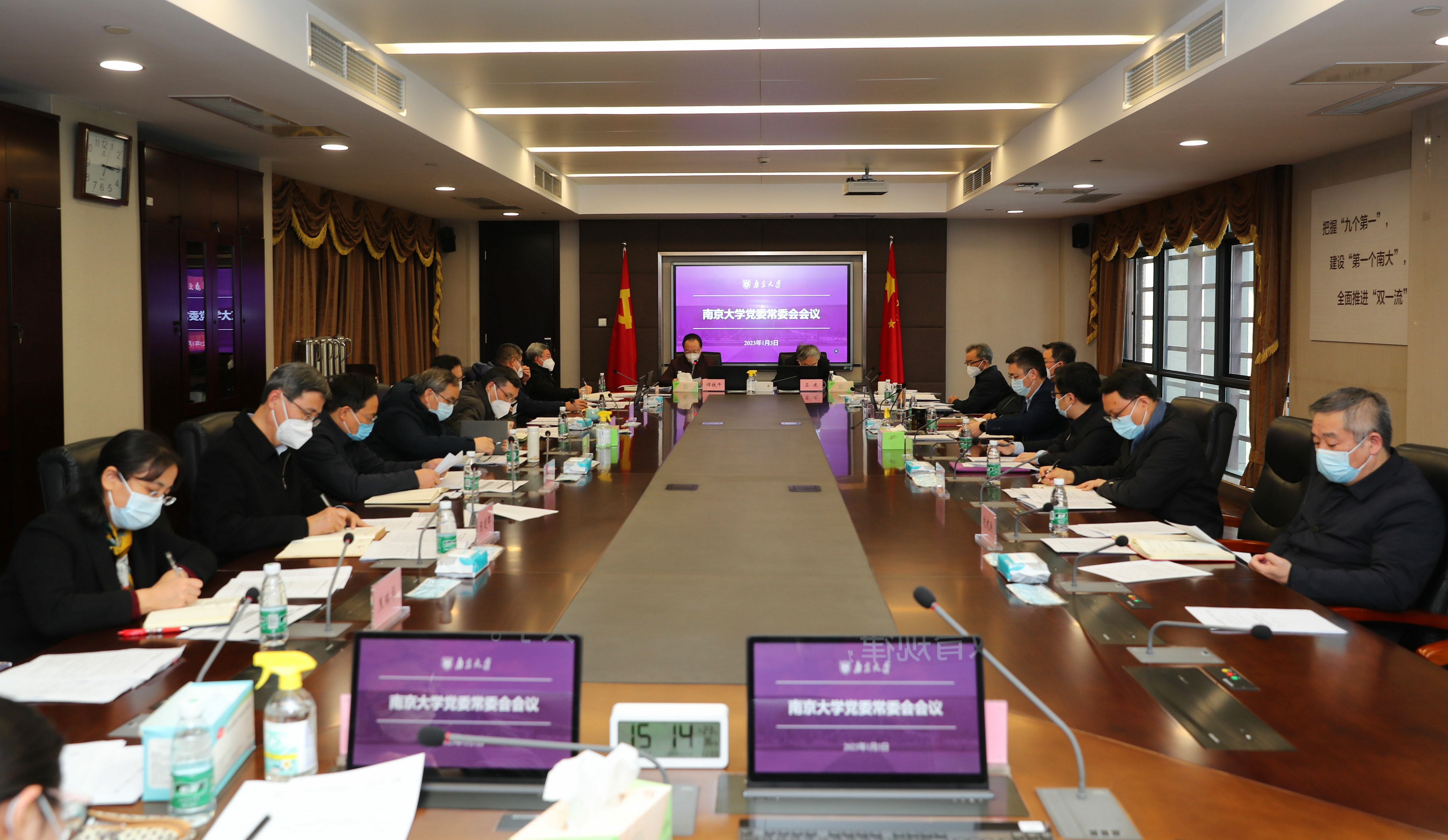 世界杯投注平台