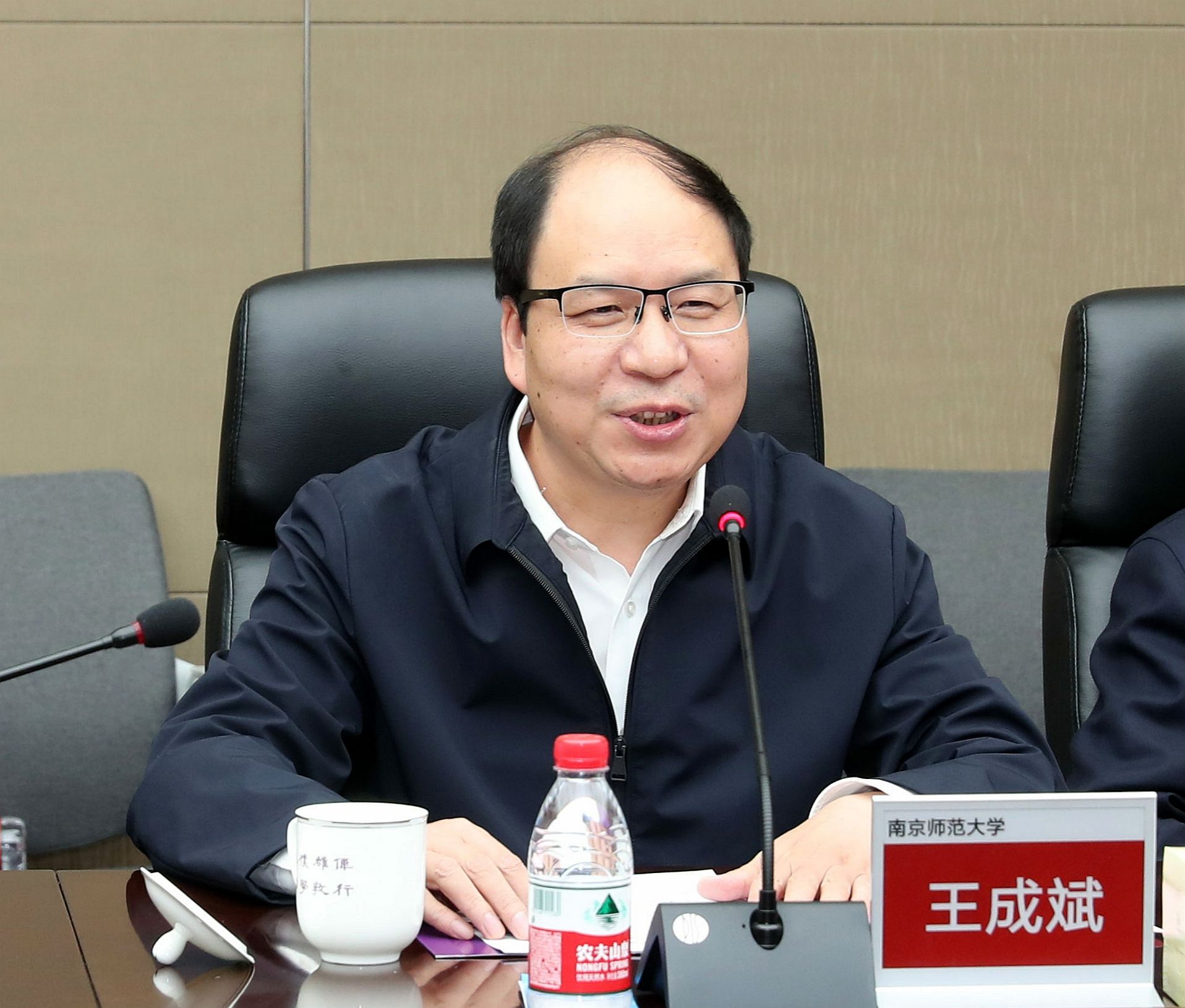 世界杯投注平台