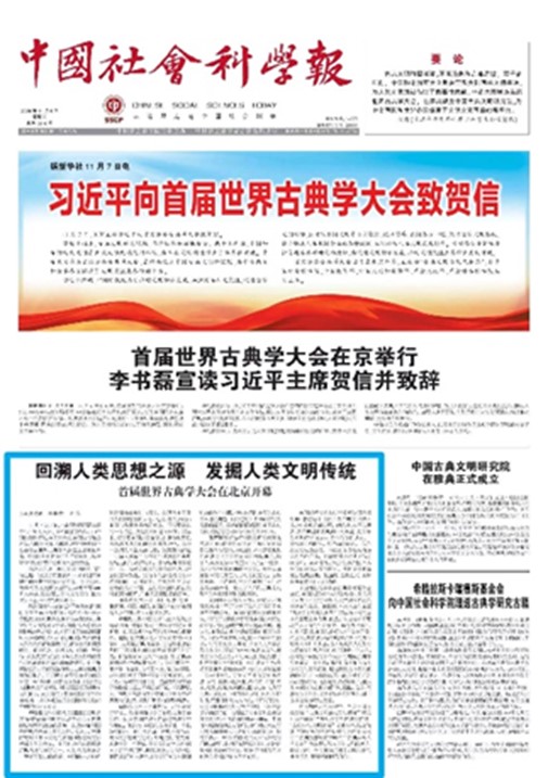 世界杯投注平台