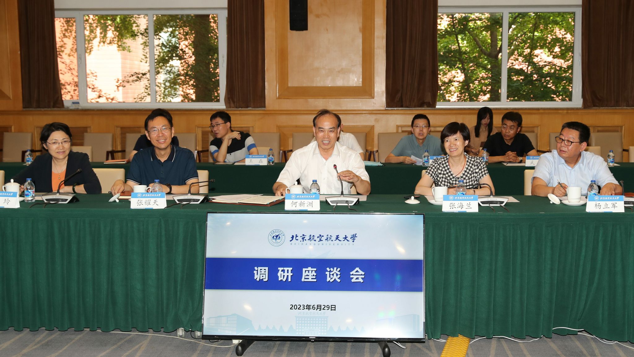 世界杯投注平台