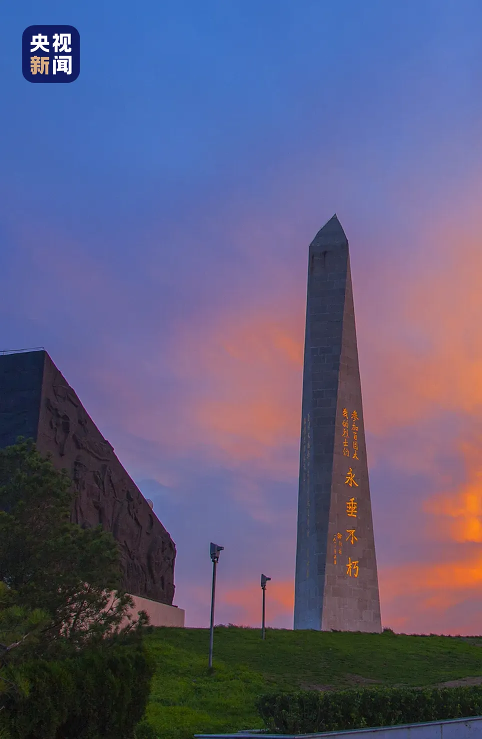 世界杯投注平台