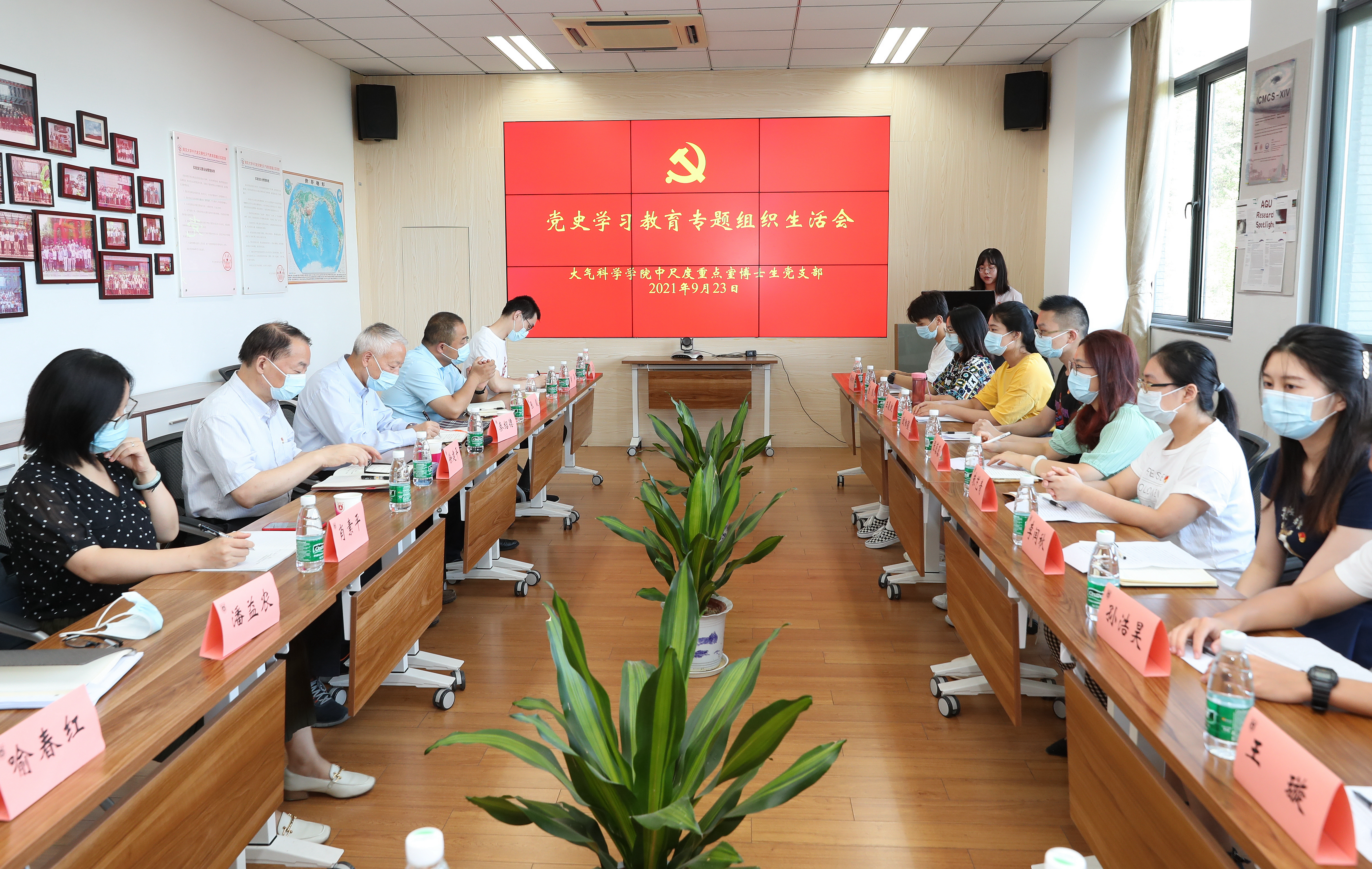 世界杯投注平台