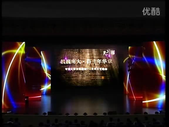 世界杯投注平台