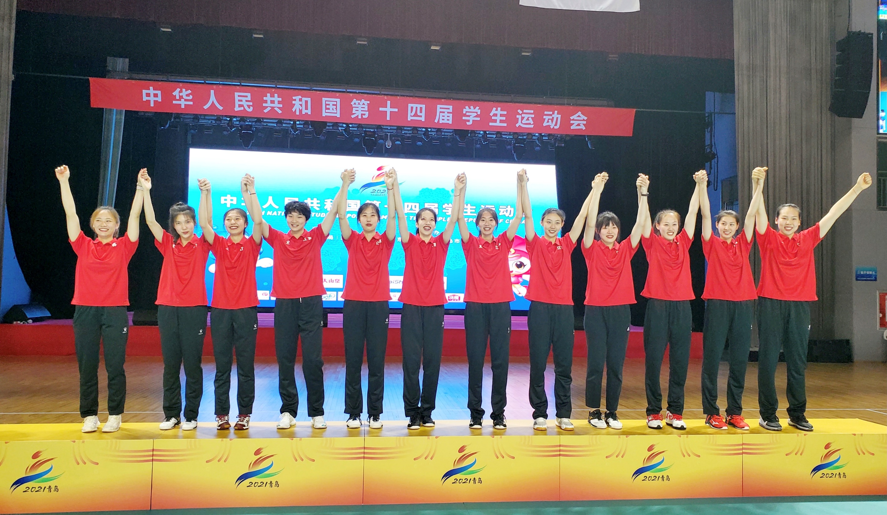 世界杯投注平台