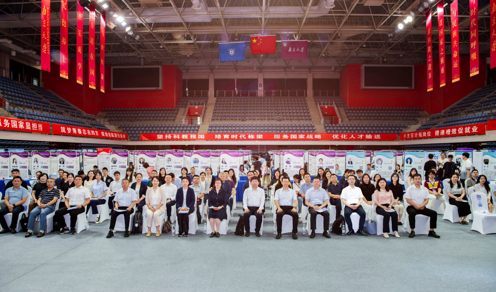 世界杯投注平台