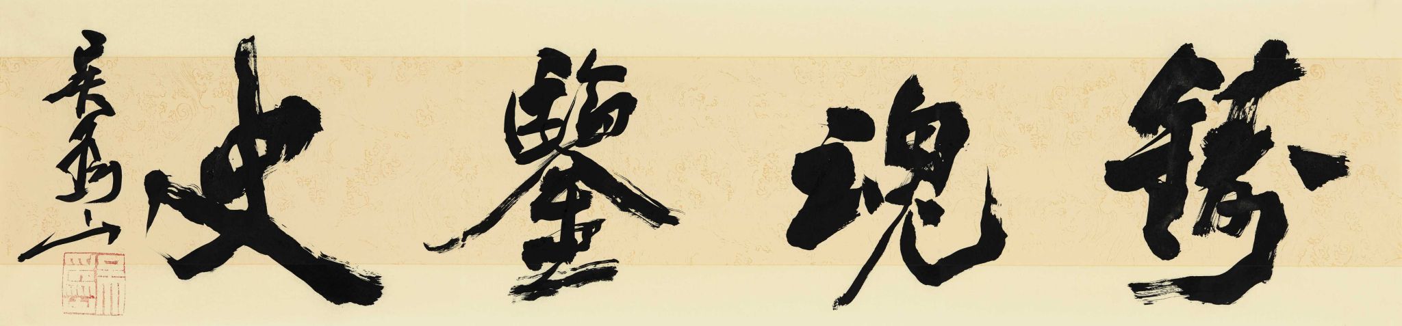 世界杯投注平台