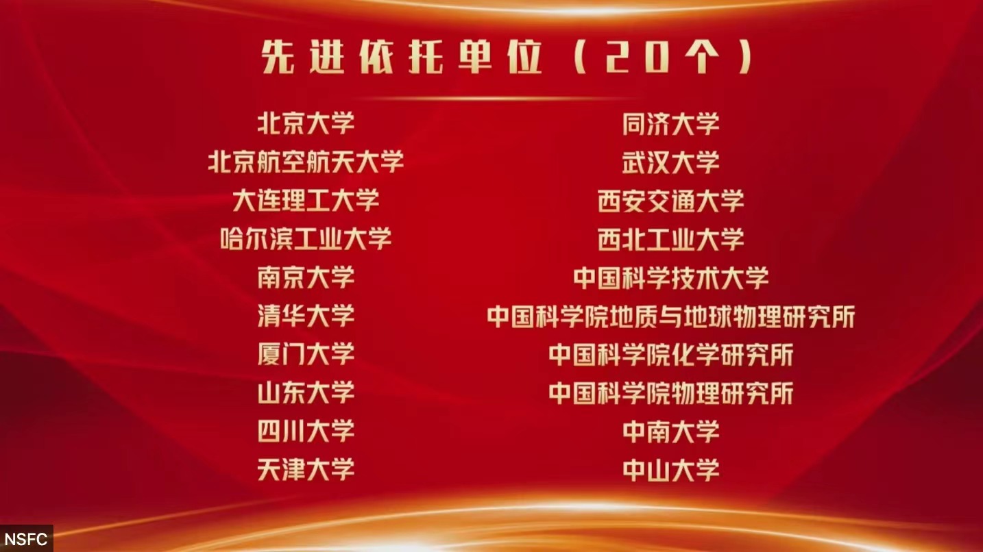 微信图片_20230108184908 世界杯投注平台