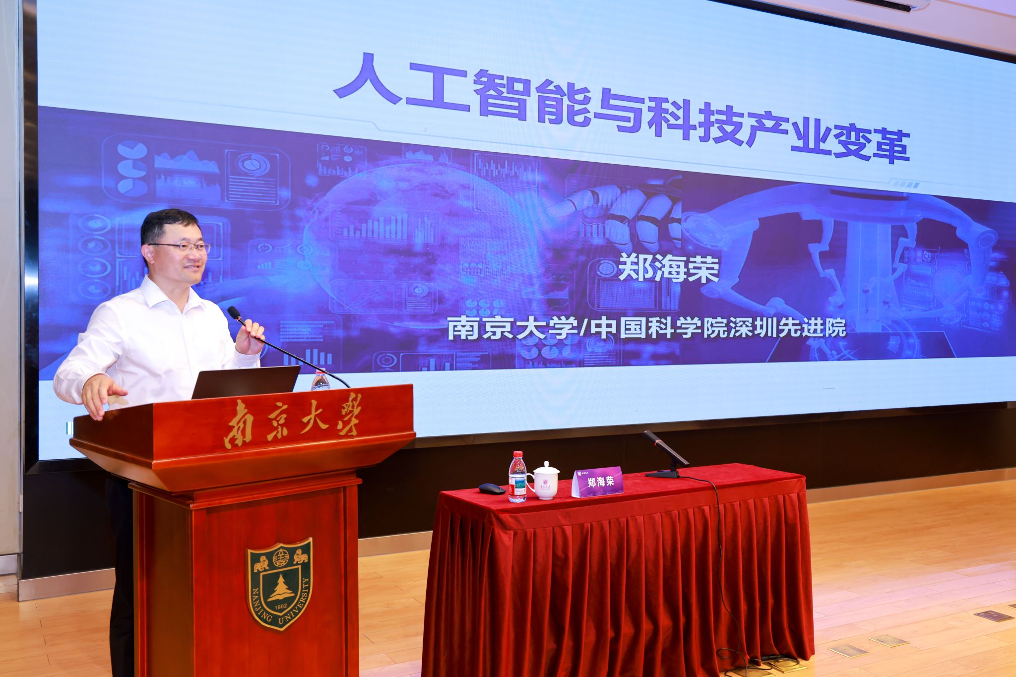 世界杯投注平台